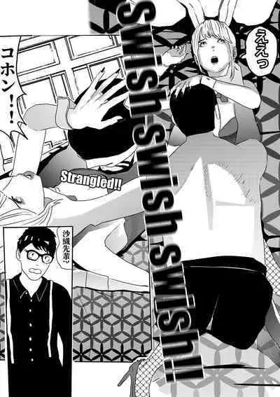 I must be out of my mind to fall in love with SAORI, the Snuff Queen Ch.1-16