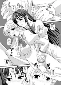 [Behind Moon (Q)] Otome wa Boku o Okashiteru ~Futanari Elder (Otome wa Boku ni Koishiteru Futari no Elder) [Digital]