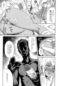 Comic JSCK Vol.6 2016-09