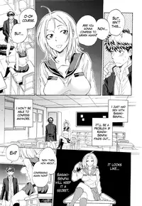 [Sabusuka] Watashi no Kareshi to Nete Kudasai Ch. 1-2 | Please Sleep With My Boyfriend Ch. 1-2 [English] [Mikakunin]