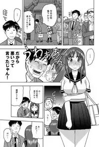 COMIC Anthurium 006 2013-10