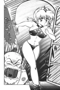 [Watanabe Wataru] Daisuki Minako sensei