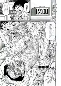 [Komaki Tamotsu] Unstable ~Abunaki Na Shoujo Tachi~