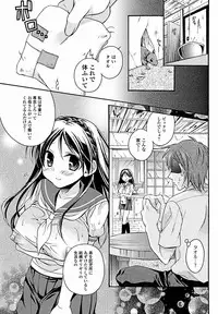 Jun-ai Kajitsu 2011-09 [Digital]