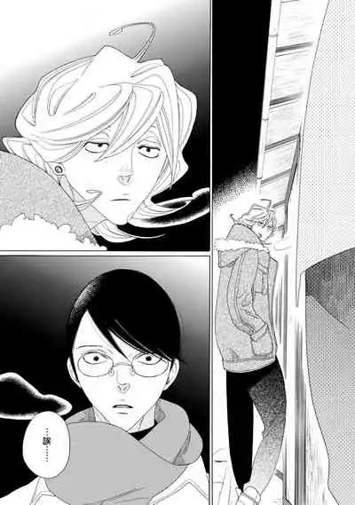 [Nakamura Asumiko] blanc #1 [Chinese] [冒险者公会]