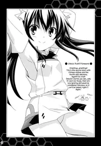 (C80) [CHAGASHI SAIBAN (Yamabuki Mook)] Chagashi Saiban Event-Only Book (IS <Infinite Stratos>) [English] [Life4Kaoru, Rapidswitch] [Decensored]