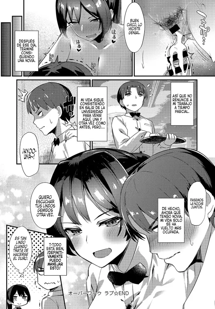 Over Work Love | Amor en el Trabajo