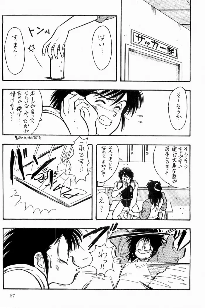 Azawaratteiitomo] Boys Boys