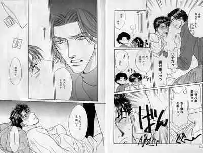 B-BOY Zips 17 調教特集