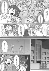 (C68) [EDO-ya (EDO)] Mihoshi Tsuma 4 ~Kondo wa Pretty Sammy~ (Tenchi Muyo!)