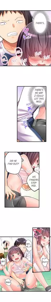 No Panty Booty Workout! Ch. 1 - 15