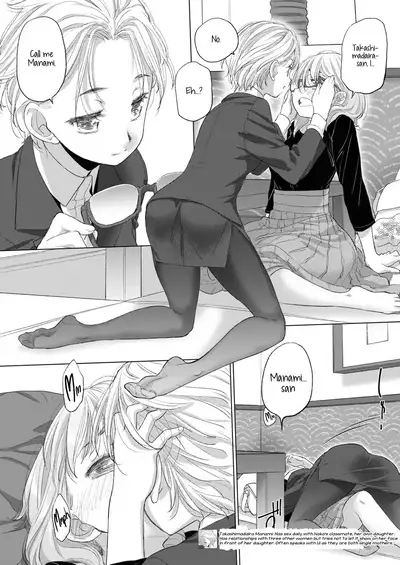 [Kurogane Kenn] Tae-chan to Jimiko-san | Tae-chan and Jimiko-san Ch. 14.5, 22-25 [English] [/u/ Scanlations] [Digital]