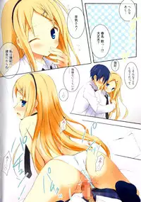 [Komiya Yuuta] Candy Puff Shokai Genteiban + Mini Art Collection