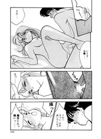 [Arimura Shinobu] Abunai O.ya.tsu