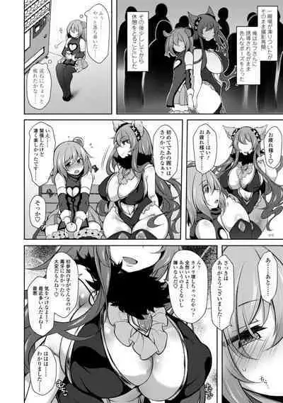 [Jenigata] Harem Ijime~ Boku dake Otoko no ko~ | Harem Bullying My Only Male Child [Digital]