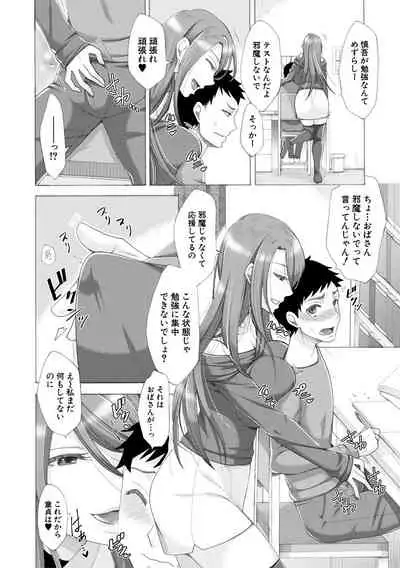 COMIC Shingeki 2020-05