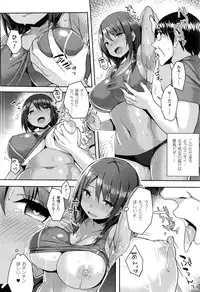 COMIC Unreal 2016-12 Vol. 64