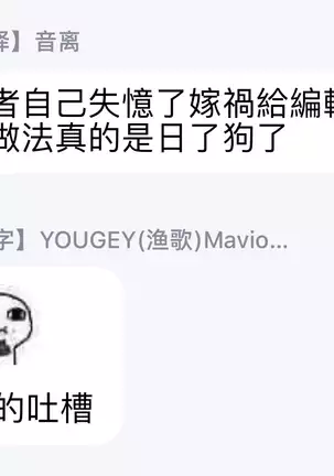 Kyojinzoku no Hanayome Ch. 1-10