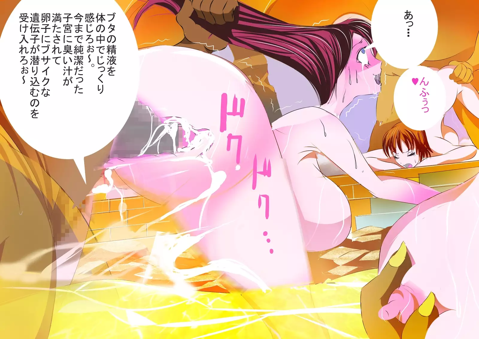 Onna dake no Oukoku ni Orc no Gun ga Daikoushin ~Kui Chirakashi~