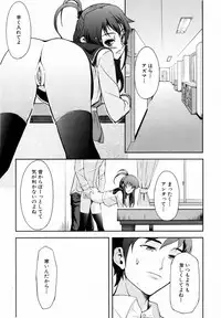 COMIC AUN 2006-06 Vol. 121