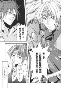 (C57) [Karl Gotch Doujou (Inoue Koutarou)] Inoue Koutarou Kojin Sakuhin Shuu 95→99 Special Edition (Various)