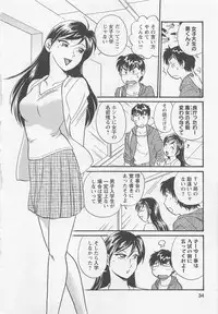 [Hotta Kei] Jyoshidai no Okite (The Rules of Women's College) vol.1