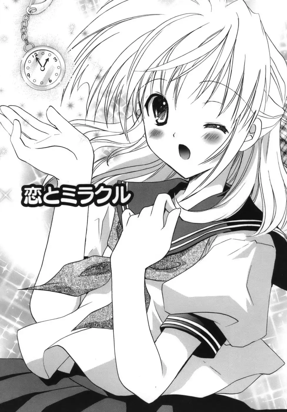 Shoujo Zokusei - Girls attribute