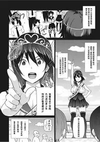 [Sanagi Torajirou] Erect Erect Ch. 4 (COMIC Megastore Alpha 2017-03) [Chinese] [鬼畜王汉化组] [Digital]