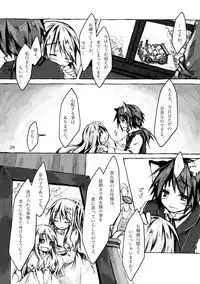 (C78) [KinderGarten21] KinderGarten21 Sairokuhon 5