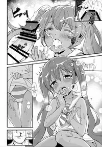 (C89) [Bannoutumayoujiire (Bitou)] Libeccio no Momojiri Dolce | Libeccio's Peach Shaped Butt (Kantai Collection -KanColle-) [English] {Doujins.com}