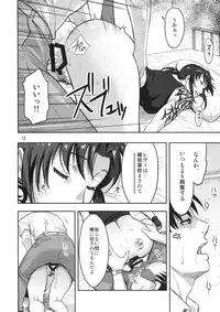 (C93) [AZASUKE WIND (AZASUKE)] Sleeping Revy (Black Lagoon)