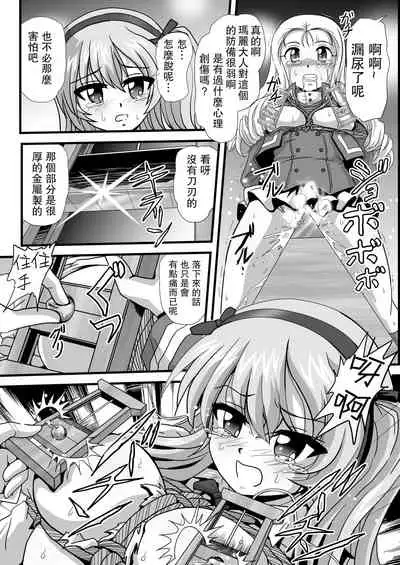 [Thirty Saver Street 2D Shooting (Various)] G Panzer 25 (Girls und Panzer) [Chinese] [未名汉化组] [Digital]
