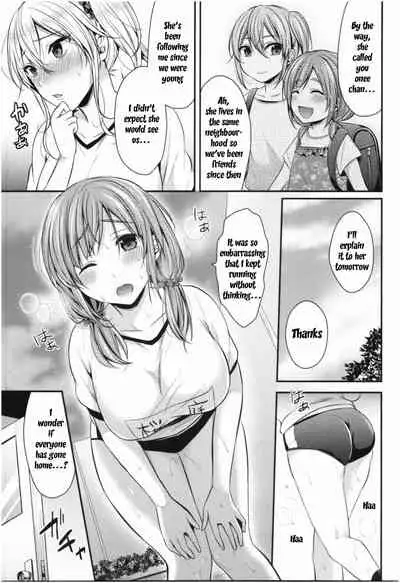 Joshi Rikujoubu Harem Training Ch. 1-6