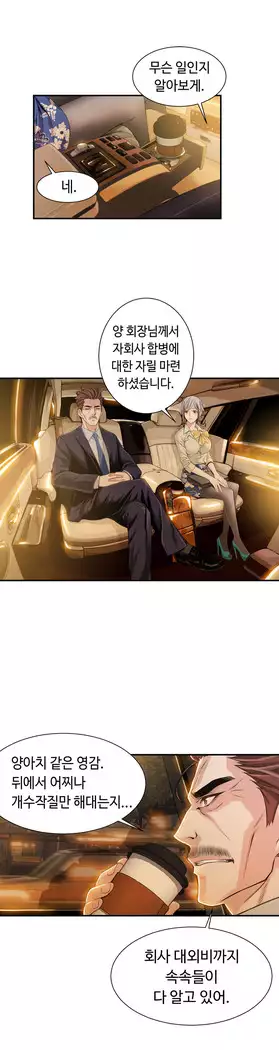 Kill the Dead Bastard Ch.0-16