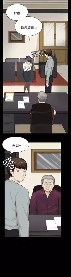 斯德哥尔摩症候群