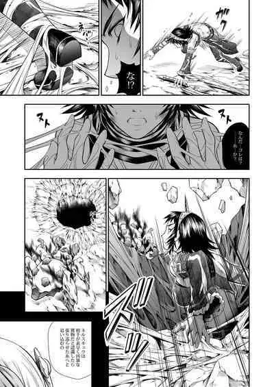 (C91) [Yokohama Junky (Makari Tohru)] Pair Hunter no Seitai vol.2-2 (Monster Hunter) [Digital]