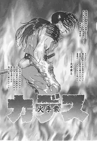 [Kiryuu Tomohiko] TWIN SPARK GIRLS