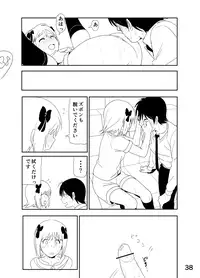 [Nakani] Haruka Manga (THE IDOLM@STER)