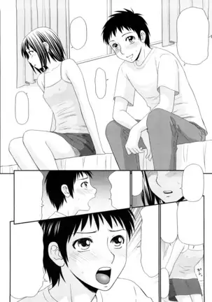 Yagai Play no Susume