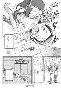 (Puniket 6) [Karuki-ya (Karuki Sanjuurou)] Majo Manga (Ojamajo Doremi)
