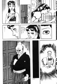 [Muraso Shunichi] Erosu no Bousou