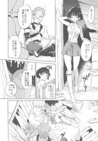 Yofukashi no Neon Light - Neon light of staying up late