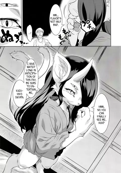 The Coming of the Cat Demon | Neko ga Kitarite