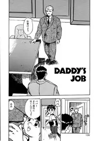 [Hayakawa Mamoru] Retsujyou Zukan