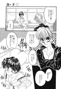 [SAIYA] PINK PAS TIME