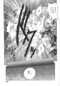 [Kawamura Hirotaka] Hachido Nanabu no Koufukuron (Eudaemonics on 38.7℃)