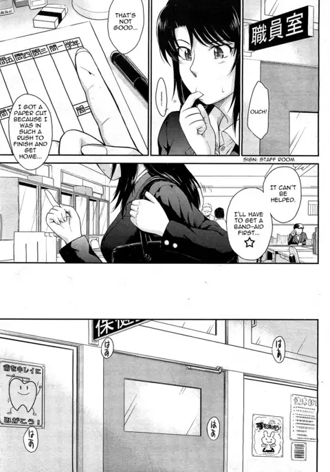 Afterschool completed