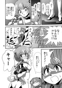(C80) [Thirty Saver Street 2D Shooting (Maki Hideto, Sawara Kazumitsu, Yonige-ya No Kyou)] Second Uchuu Keikaku 8 (Neon Genesis Evangelion)