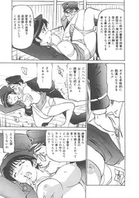 [Mayumi Daisuke] Kedamono Gurui