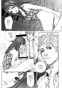 Comic Hime Dorobou 2004-09